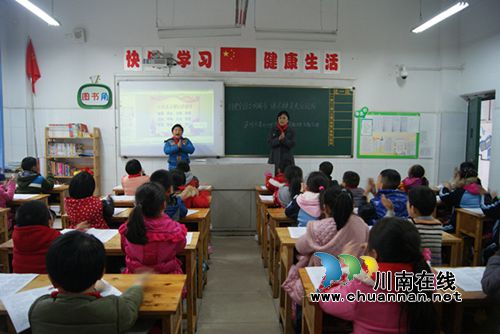 泸州十八中开展友善主题道德讲堂活动(图2)