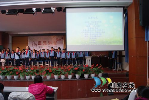 泸州十八中开展友善主题道德讲堂活动(图4)