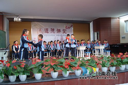泸州十八中开展友善主题道德讲堂活动(图5)
