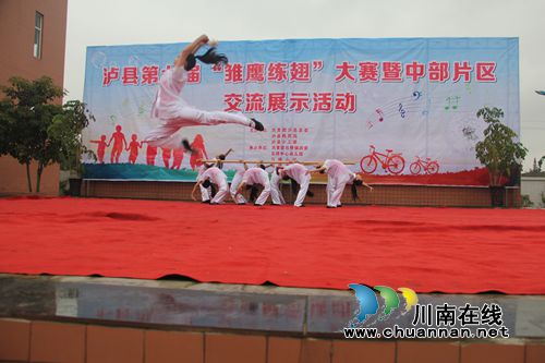 石桥镇举办泸县第七届雏鹰练翅大赛中部片区暨交流展示活动(图2)