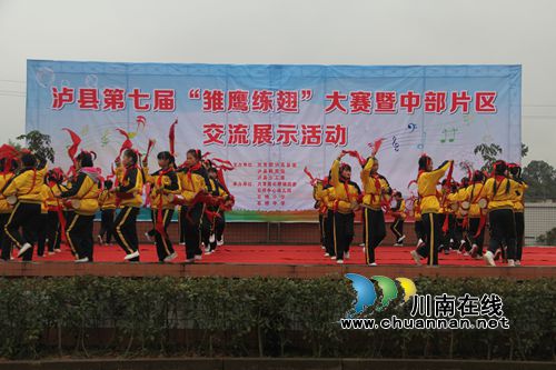 石桥镇举办泸县第七届雏鹰练翅大赛中部片区暨交流展示活动(图3)