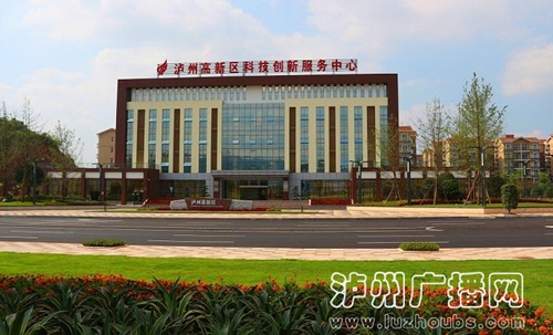 泸州首批认定科技型企业465家 高新区为主战场(图1) 泸州首批认定科技型企业465家 高新区为主战场(图1)