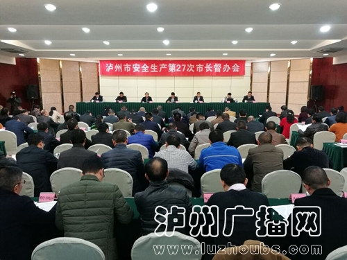 今年1至10月 泸州未发生重大以上生产安全事故(图1) 今年1至10月 泸州未发生重大以上生产安全事故(图1)