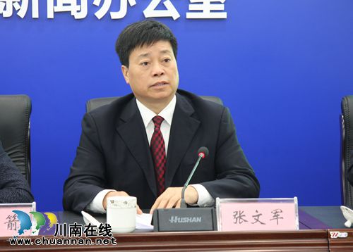 展百县百品 泸州12月底举办首届“农交会”(图4) 展百县百品 泸州12月底举办首届“农交会”(图4)