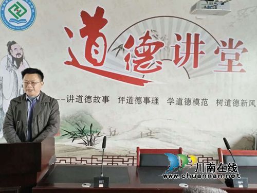 叙永县分水中心校开展道德讲堂系列活动(图1) 叙永县分水中心校开展道德讲堂系列活动(图1)