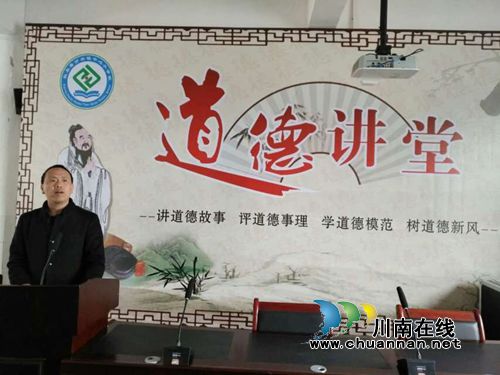 叙永县分水中心校开展道德讲堂系列活动(图2) 叙永县分水中心校开展道德讲堂系列活动(图2)