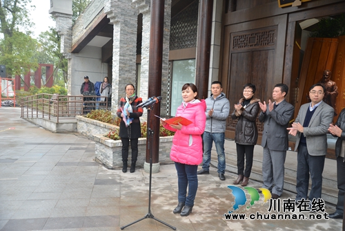泸县:全省第一个家风馆“德馨馆”正式开馆(图10) 泸县:全省第一个家风馆“德馨馆”正式开馆(图10)