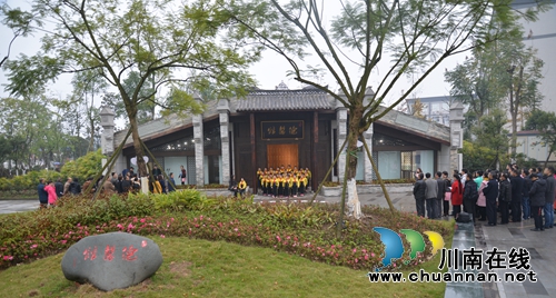泸县:全省第一个家风馆“德馨馆”正式开馆(图1) 泸县:全省第一个家风馆“德馨馆”正式开馆(图1)