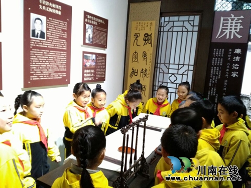 泸县:全省第一个家风馆“德馨馆”正式开馆(图6) 泸县:全省第一个家风馆“德馨馆”正式开馆(图6)