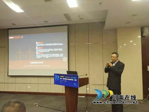 中小企业家年会 恒飞伟业就投融资展开专题演讲(图3) 中小企业家年会 恒飞伟业就投融资展开专题演讲(图3)