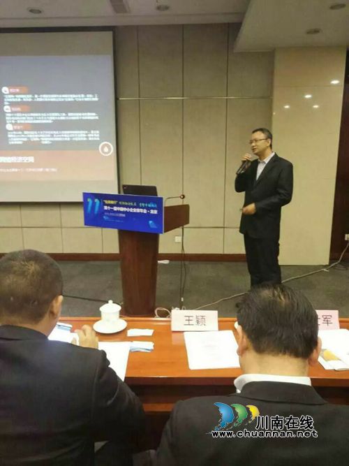 中小企业家年会 恒飞伟业就投融资展开专题演讲(图5) 中小企业家年会 恒飞伟业就投融资展开专题演讲(图5)