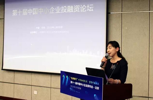 齐商银行受邀参加2016中国中小企业家年会(图6)