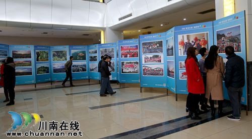 泸州:首届“魅力江阳”摄影展开展(图5) 泸州:首届“魅力江阳”摄影展开展(图5)