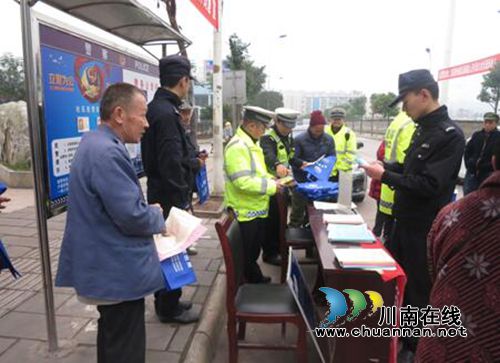 泸州交警联合东升街道交管办开展交通安全宣传(图1)