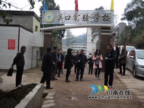 合江县自怀镇通过泸州市教育均衡发展达标验收(图5)