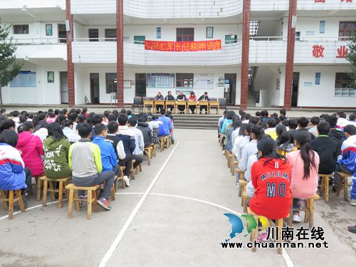合江县五通镇：纪念红军长征&nbsp;弘扬长征精神(图1)