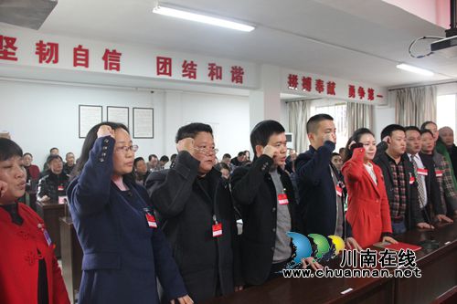 纳溪棉花坡镇第七届人代会第一次会议胜利召开(图3)