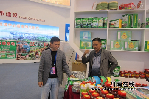 泸县青花椒申报国家地理标志保护产品(图5)