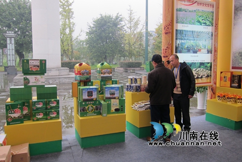 泸县青花椒申报国家地理标志保护产品(图6)