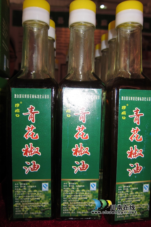 泸县青花椒申报国家地理标志保护产品(图7)