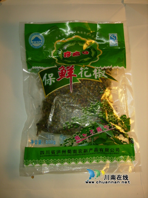 泸县青花椒申报国家地理标志保护产品(图14)