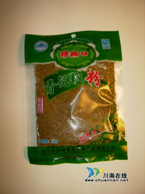泸县青花椒申报国家地理标志保护产品(图13)