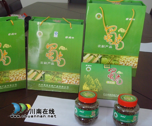 泸县青花椒申报国家地理标志保护产品(图11)
