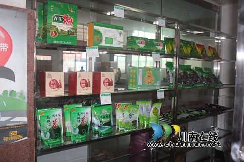 泸县青花椒申报国家地理标志保护产品(图15)