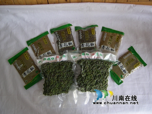 泸县青花椒地方标准通过专家评审(图1)