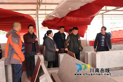 叙永县大石乡顺利召开第七届人民代表大会第一次会议(图5)
