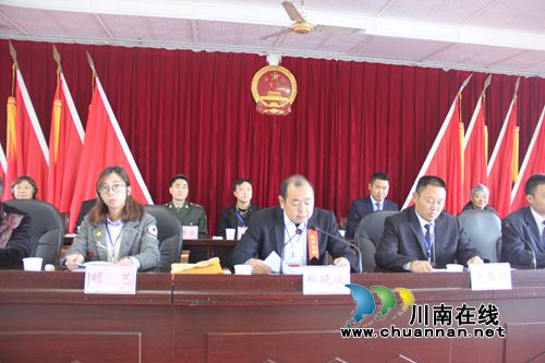 泸县石桥镇召开第七届人民代表大会(图2)