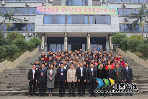 泸县石桥镇召开第七届人民代表大会(图3)