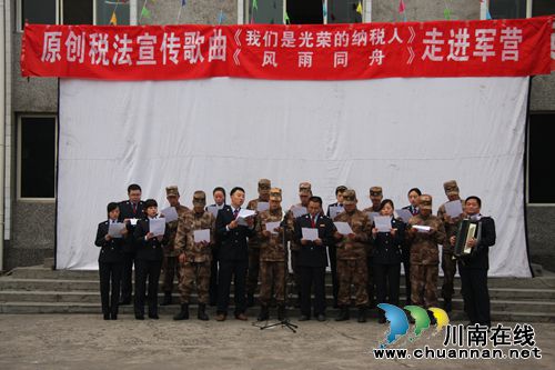 双拥谱新篇!泸州原创税法歌曲进军营致敬老兵(图1) 双拥谱新篇!泸州原创税法歌曲进军营致敬老兵(图1)