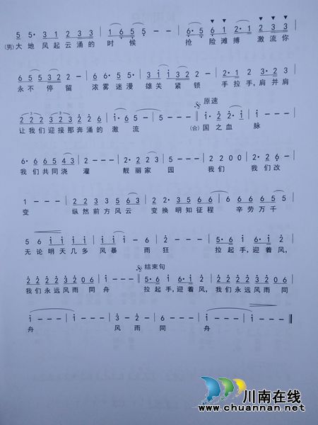 双拥谱新篇!泸州原创税法歌曲进军营致敬老兵(图12) 双拥谱新篇!泸州原创税法歌曲进军营致敬老兵(图12)