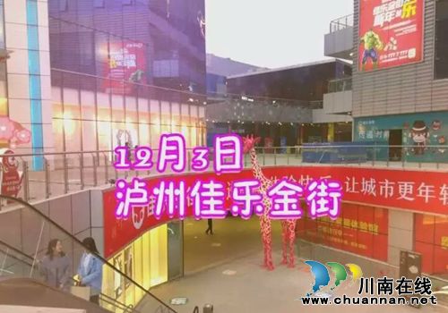 以“橙”相约!3日到泸州佳乐金街免费吃甜橙(图1) 以“橙”相约!3日到泸州佳乐金街免费吃甜橙(图1)