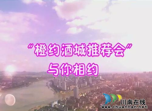 以“橙”相约!3日到泸州佳乐金街免费吃甜橙(图6) 以“橙”相约!3日到泸州佳乐金街免费吃甜橙(图6)
