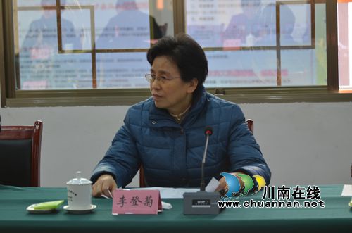 李登菊:合江脱贫攻坚要全省争一流全国争上流(图4) 李登菊:合江脱贫攻坚要全省争一流全国争上流(图4)