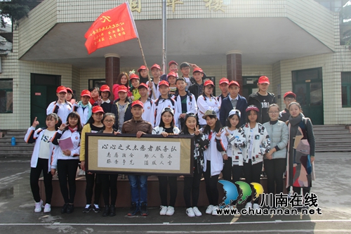 叙永二中开展“我为叙永代言”系列活动(图2)