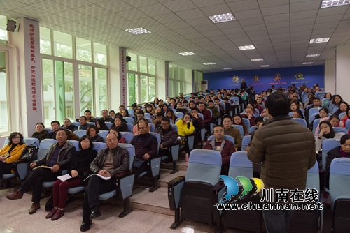 西南大学到叙永送教心理教育&nbsp;十余万师生受益(图3)