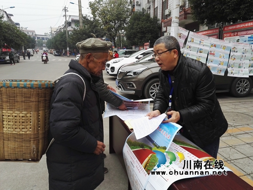 宜宾罗龙街道开展“12.4”国家宪法日暨全国法制宣传日系列活动(图2)