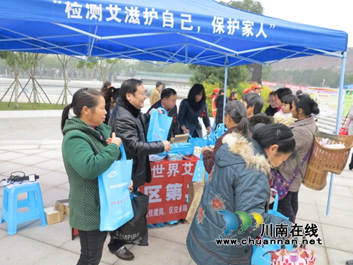 纳溪举行“携手抗艾&nbsp;重在预防”大型宣传暨文艺演出活动(图5)