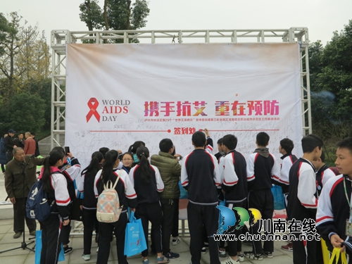 纳溪举行“携手抗艾&nbsp;重在预防”大型宣传暨文艺演出活动(图6)