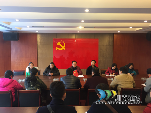 宜宾汪家镇组织党员干部参观党员干部党性教育基地和廉洁教育基地(图3)