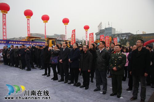 总投资15亿元!泸州万达广场奠基开工(图2) 总投资15亿元!泸州万达广场奠基开工(图2)