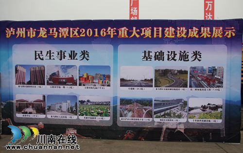 总投资15亿元!泸州万达广场奠基开工(图11) 总投资15亿元!泸州万达广场奠基开工(图11)