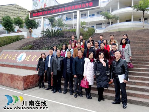 泸州:农村学校以“健康”为主题 助推育人品位(图3) 泸州:农村学校以“健康”为主题 助推育人品位(图3)