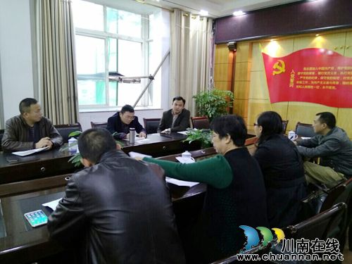 华阳司法所到龙马潭区莲花池街道学习依法治理工作(图1)