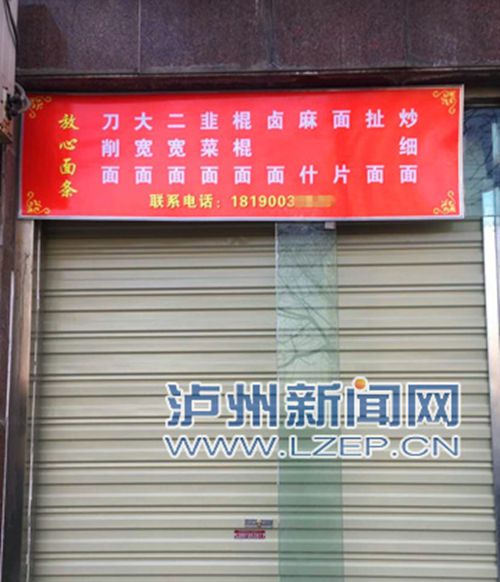 一分钟就呼一次 泸州市民遭西安城管“呼死你”(图1) 一分钟就呼一次 泸州市民遭西安城管“呼死你”(图1)