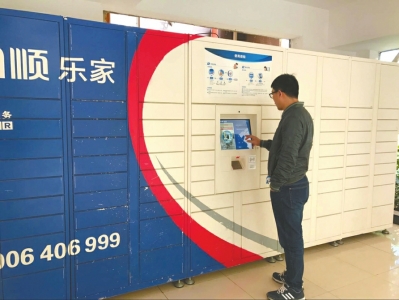 自贡快递业务&nbsp;年收入将突破2.7亿元(图1)