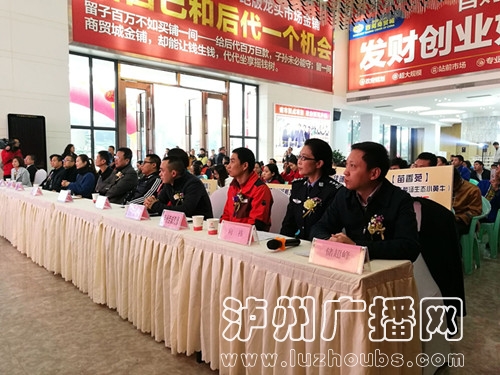 100天5108辆车参与&nbsp;新世界纪录在泸州诞生(图2)